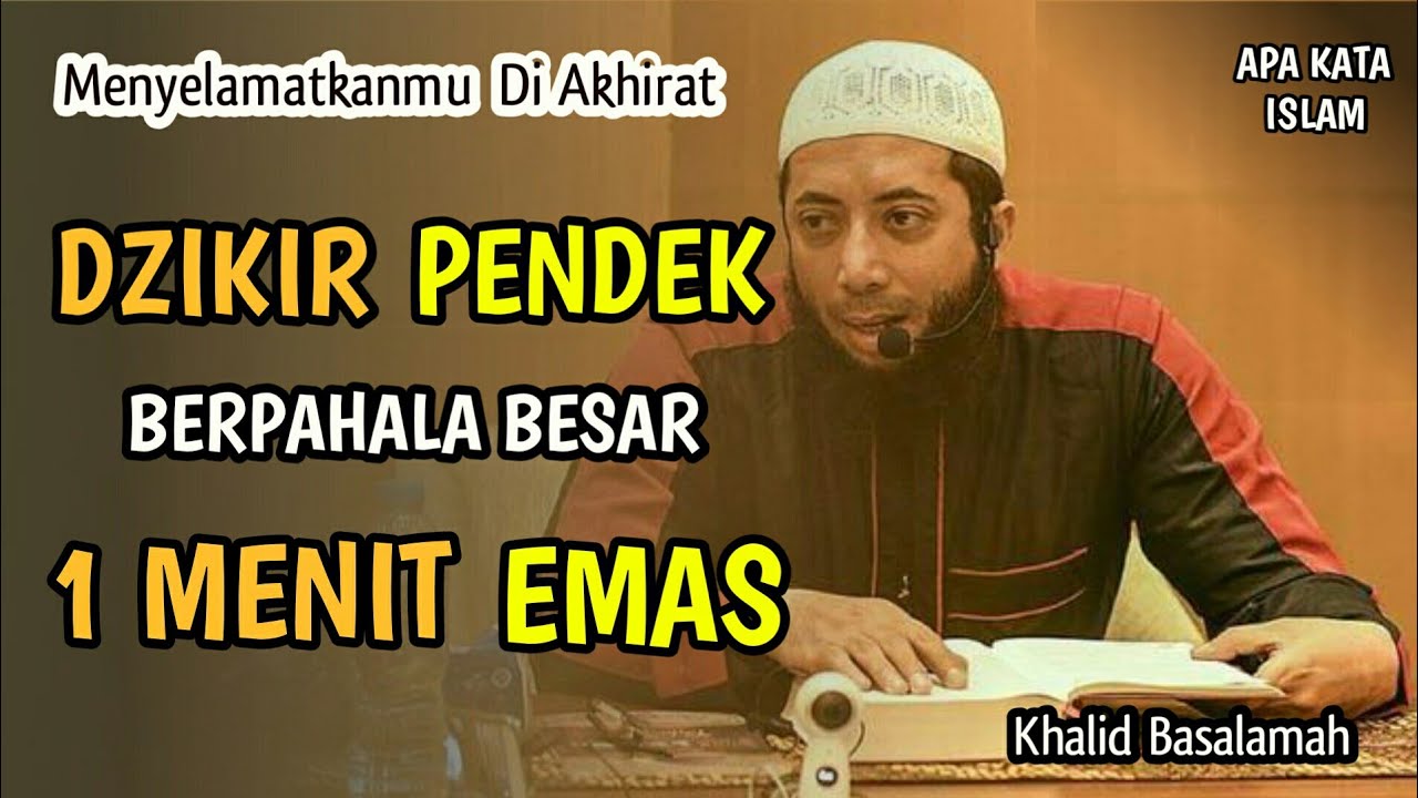 Khalid Basalamah - CARA MENDAPAT PAHALA BESAR DENGAN MUDAH || Dzikir Pendek