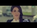 جديد ديانا حداد تبسم فيديو كليب جديد ديانا حداد تبسم فيديو كليب