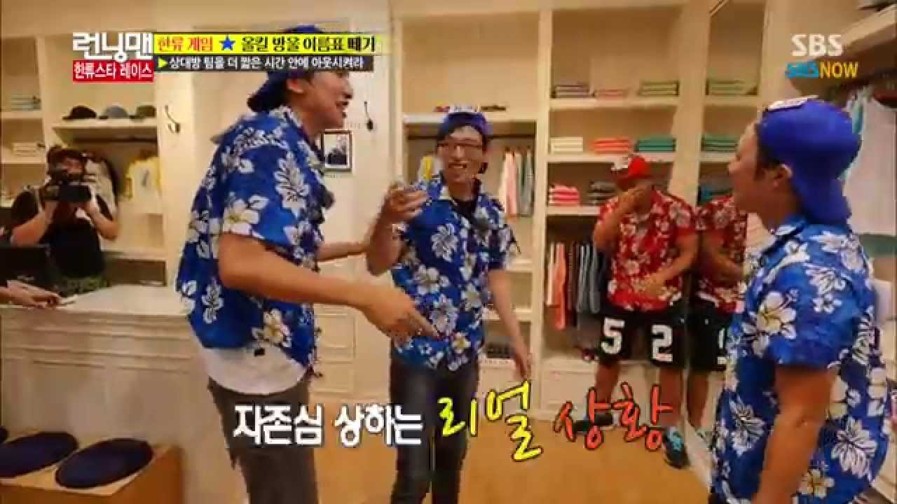 SBS [Бегущий человек] — первое снятие бирки с колокольчиком для всех убийств Сюзи.