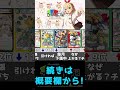 【デュエマ】デッキ採用率ランキング【2026年3月度】#shorts #dm #デュエルマスターズ #デュエマ #ランキング#比較 #雑学 #ひの広場