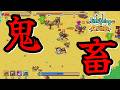 エンドレスモードに初挑戦してみたが、2周目の敵がカオス過ぎたw【Everything is Crab】