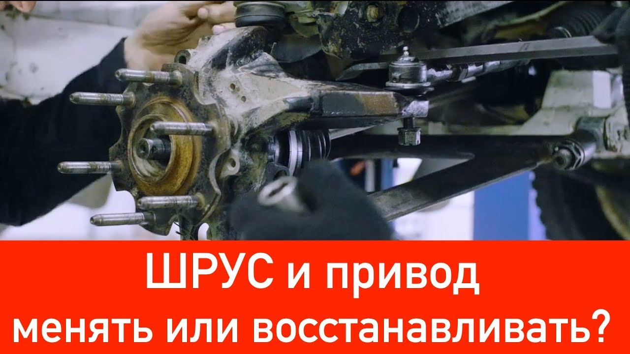 Восстановление двигателя супротек