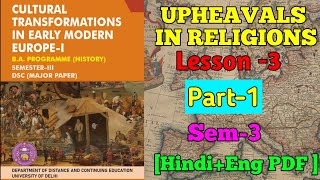 Cultural Transformation In Early Europe-1 || Lesson -3 || Sem-3 || Du Sol | Ncweb | IGNOU | Regular