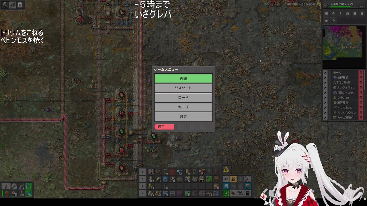 Factorio　Exotic Space Industries: Remembrance