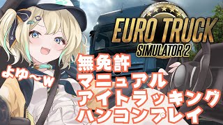 Hinata Ch. 天晴ひなたの配信のサムネイル画像