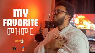 amharic cover mezmur  #orthodox #mezmur #2024#zemari_bereket_tikue