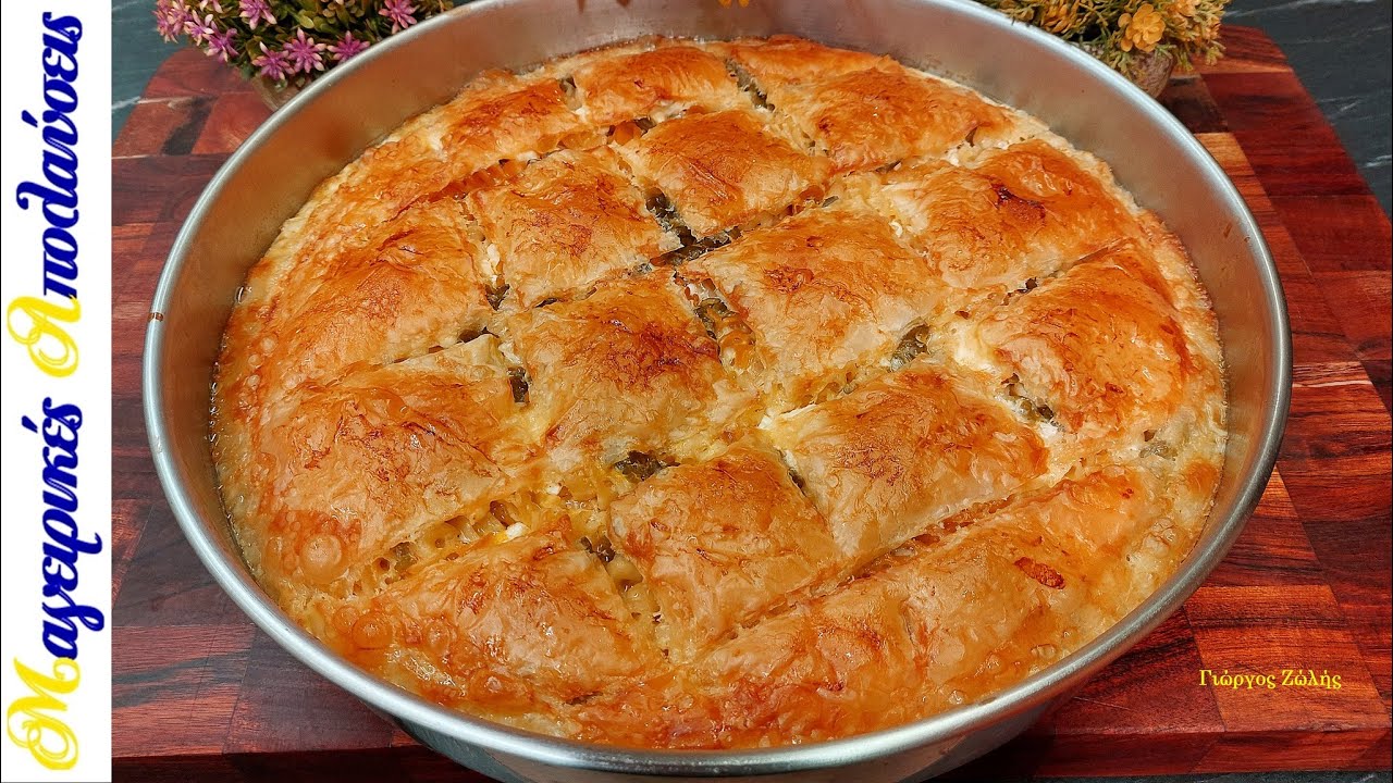 Αυτή η Χωριάτικη Μακαρονόπιτα με Τραγανό Φύλλο θα Είναι η πιο Ζουμερή Πίτα που Έχετε Δοκιμάσει!