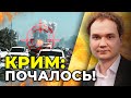 ⚡️⚡️⚡️ ПАНІКА У КРИМУ: ШАЛЕНА БАВОВНА на військовому аеродромі у Новофедорівці / МУСІЄНКО