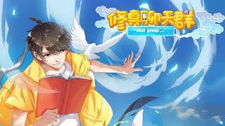 第0776集 至 第0780集