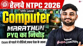 RRB NTPC 2026 | NTPC 12th level Computer Marathon Class 2026 | NTPC Computer PYQs by Sunil Sir