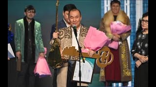 картинка: Айтыс.  Марапаттау.  Алтын домбыра 2025