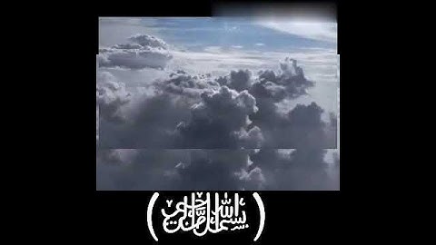 حالات واتس آب دينية /قرآن كريم ارح قلبك وسمعك /#حالات دينية /طمأنينة لقلبك  سورة الانفطار ❤️