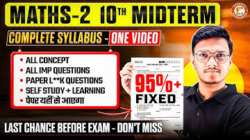 10th Mid Term - Math 2 Paper IMP  Question | Self Study Support | Maharashtra Board | By Pravin Sir