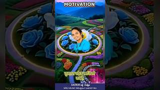 motivation Ghyani ki batel special latest kahani maraj #2025