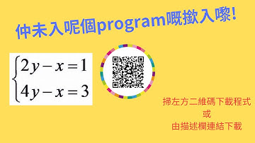 一元二次方程計算機程式(casio fx-50 fh II)