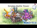 Heracross Ribbon Master Quest! Singles Battle Tower Ribbon! 28 Win Streak!