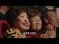 가요무대 장민호 울어라 기타줄20181203