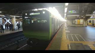 E２３５系新宿駅発車、と説明見てね