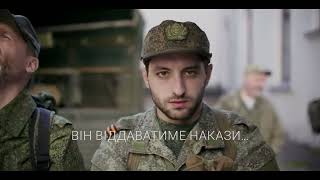 Украинцы идут на Берлин! (агитационный ролик ЦІПСО)