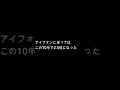 大地獄悪は岸田首相に増税するなと伝えたい #shorts #vtuber