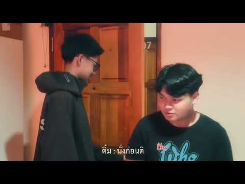 คู่กัน - scrubb [Unofficial MV]