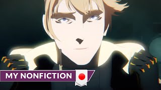 Kaguya-sama: Love is War Ending | My Nonfiction | Japanese Cover