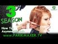 Как подстричь ассиметричный боб How to: asymmetric bob. parikmaxer tv парикмахер тв