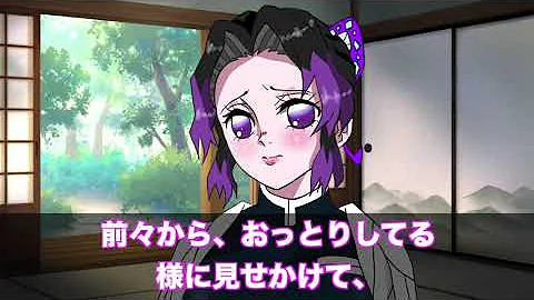 しのぶ画像が変わる瞬間 Mp3 しのぶ画像が変わる瞬間 Mp3