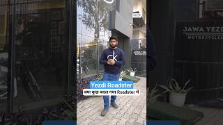 2024 Yezdi Roadster Updated Features Explained
