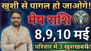   89  10         3     Mesh Rashi  Aries