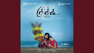 Potta Pulla