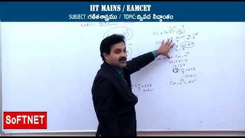 Maths 2A || Binomial Theorem - P2 || K.V.Hanumantha Rao