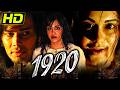 1920 हिंदी हॉरर मूवी | रजनीश दुग्गल, अदा शर्मा, इंद्रनील सेनगुप्ता, अंजोरी अलघ (2008)
