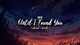 stephen sanchez - until i found you (slowed + reverb)