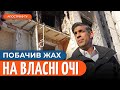 💔 РІШІ СУНАКУ показали наслідки ЗВІРЯЧИХ обстрілів Києва