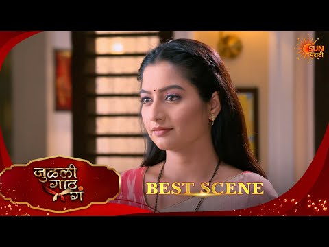 Julali Gaath Ga | जुळली गाठ गं | Best Scene |20 Oct 2026 | Marathi Serial | Sun Marathi