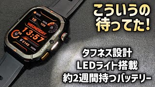 [AGM Legion 3] Review: A Robust and Practical Smartwatch with Amazing Value for Money [Outdoor/Fi...