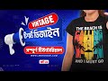 ভিনটেজ টি-শার্ট ডিজাইন টিপস এবং ট্রিকস II টি-শার্ট ডিজাইন বাংলা পর্ব ১৫