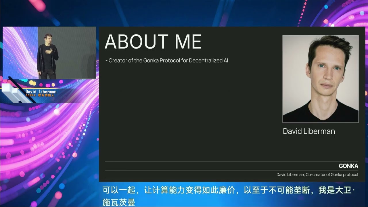 David Liberman - FROM GPU FEUDALISM TO AI ABUNDANCE: Why Decentralization Is the Only Path Forward