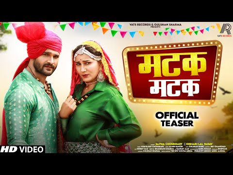 Matak Matak (Official Teaser) #Khesari Lal Yadav, Sapna Choudhary |New Haryanvi Songs Haryanavi 2022