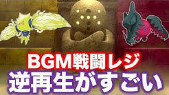 アイリスラーメン ポケモン都市伝説 Youtube