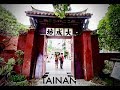 台灣的文化之都: TAINAN | TAIWAN'S CULTURAL CAPITAL | Incredible Religious Parade, Tainan City