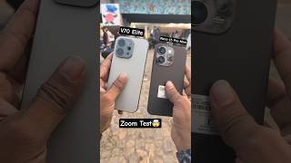 Vivo V7O Elite Vs Oppo Reno 15 Pro Mini || Zoom Test |#sauravtech #vivov70elite #opporeno15promini