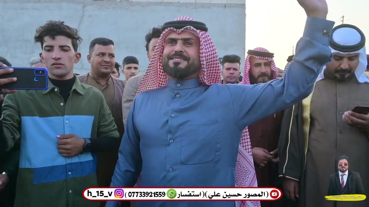 هوسات حفل زفاف  سالم الاسمر