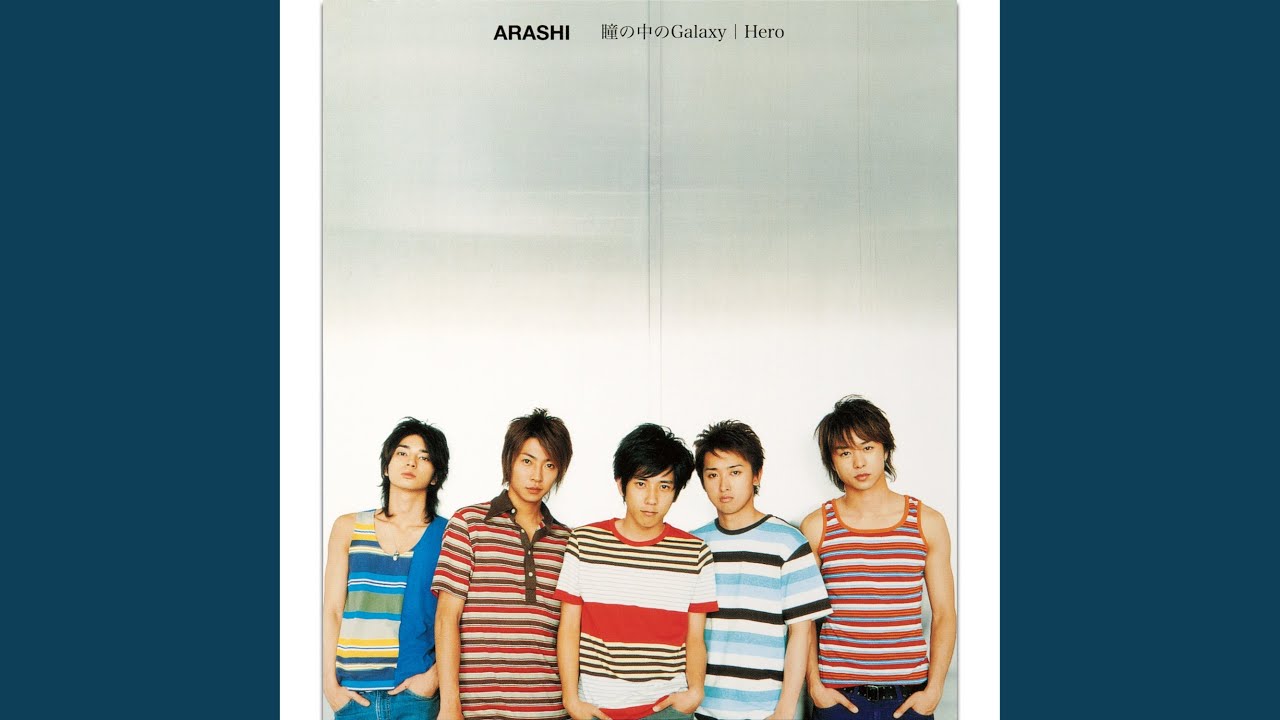 Hero - YouTube Music