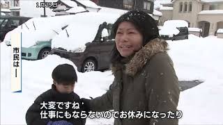 JR山陰線 浜坂-東浜間運転再開 兵庫県北部 大雪の影響