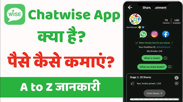 Chatwise app kya hai | Chatwise app se paise kaise kamaye | New Earning App