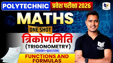 Polytechnic Entrance Exam 2026 | Trigonometry Functions And Formulas |ONE SHOT Class |#racevaacademy