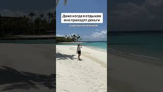 Я шла к этому с 16 лет ..