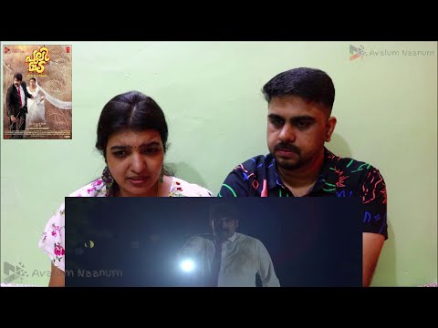 Pulimada Official Trailer | A K Sajan | Joju George | Aiswarya Rajesh | Venu ISC| REACTION😲🔥